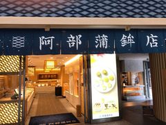 topologÿgXւ̓eʐ^1