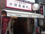 ꂨ񂳂̎Ocˏ LyX̓eʐ^1