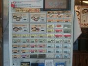 ꂨ񂳂̎Ocˏ LyX̓eʐ^2