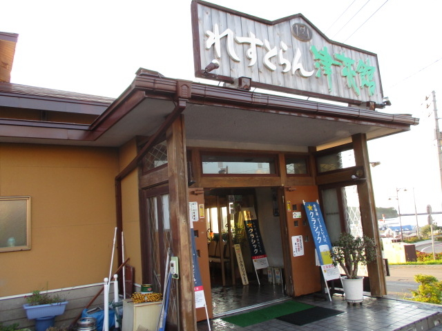 ���X�O��_�ꂷ�Ƃ�� �ÉԊ�