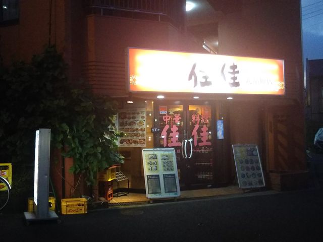  悵悵 kiX_ 悵悵 kiX