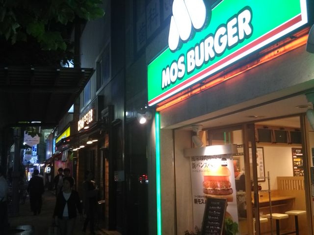 Xo[K[wOXiMOS BURGERj_Xo[K[wOXiMOS BURGERj