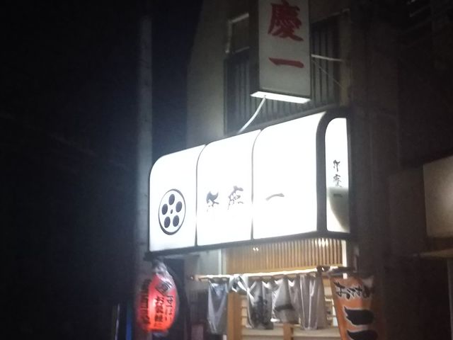 ���c�J�擙�X�͂̏Z�l����ٌ̕c���i�̓��e�ʐ^1