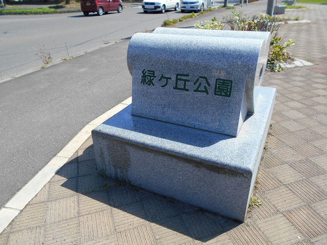 �΃��u����_�΃��u�����E�O���[���p�[�N�i400m�x���`�j