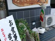 ܂邿񂳂̂ӂ邳ƍH[uނуLb`v̓eʐ^1