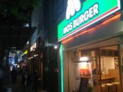 cJ擙X͂̏Zl̃Xo[K[wOXiMOS BURGERj̓eʐ^1