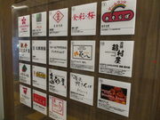 yosshy̖klsό𗬃Z^[ʊ ق̓eʐ^2