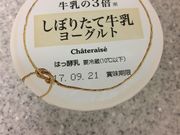 ɂɂ񂳂̃Vg[[@ vg̓eʐ^1