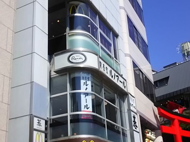 ���[���񂳂�̃}�N�h�i���h���q�w�O�X�̓��e�ʐ^1