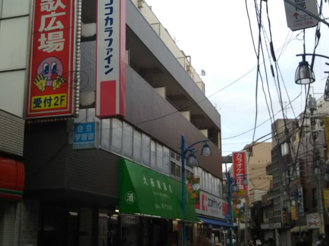 歌広場 池尻大橋店 渋谷 目黒 世田谷 その他エンタメ アミューズメント じゃらんnet