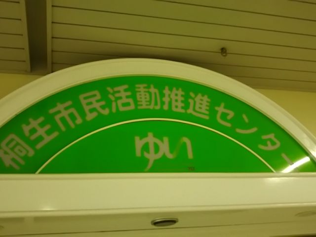 Ŕ_ːs^TCNiːsiZ^[u䂢v