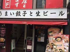 チャオチャオ 仙台駅前店の口コミ一覧 じゃらんnet