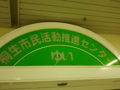 [񂳂̋ːs^TCNiːsiZ^[u䂢vւ̓eʐ^1