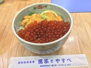 poporon̔nqƂ₷ׂ̓eʐ^1