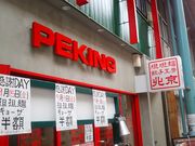 [񂳂PEKING̓eʐ^1