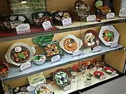 SHOZO̒znH  C^[p[NX̓eʐ^1