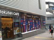 cJ擙X͂̏ZlRakuten Cafe(yVJtFj̓eʐ^1