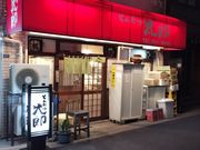 ܂̂Ƃ񂩂Y̓eʐ^1