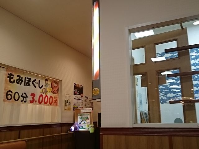 ��������ƃ}�b�T�[�W������܂�_�J���i�p�[�N�ԗ��R����