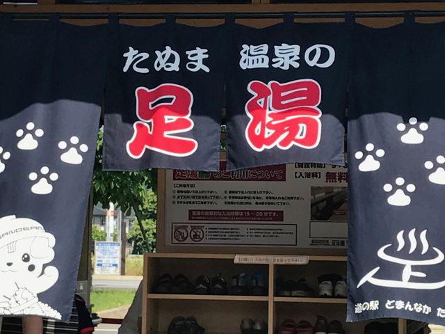 ���̂܂邪���o�}���̑���_���̉w�@�ǂ܂�Ȃ��@���ʂ�