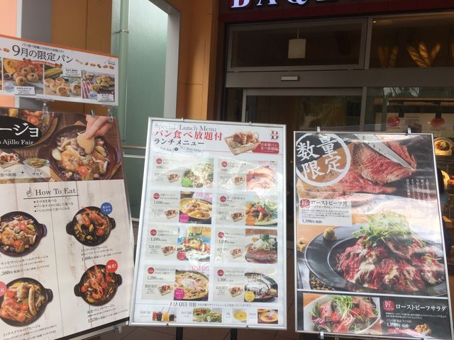 CfCVI񂾂p͐HוI_oPbg Dہ[ƓX