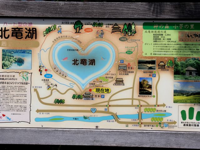 �n�[�g�̌`�H_�k���΂̃{�[�g