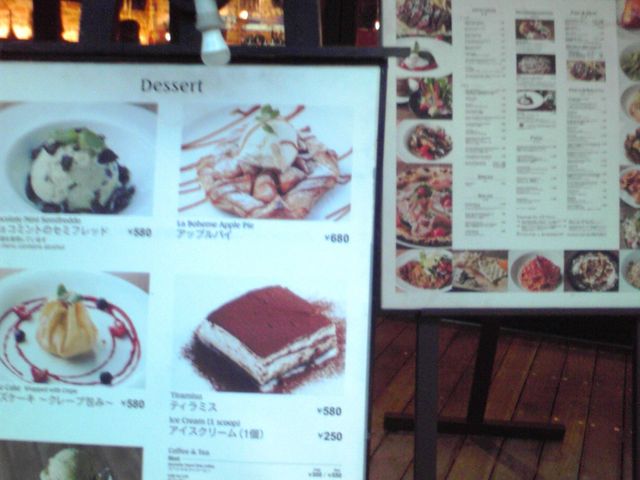 JtFƖ郁j[̊Ŕ_Cafe La BohemeiJtF E{Gj V