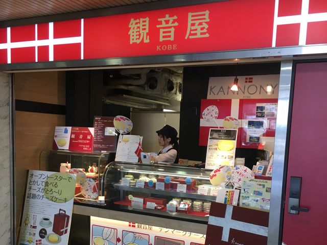 ӊOɂ󂢂Ă܂_ω JRwfU[geXX