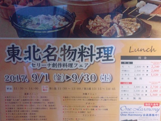 ۂ񂳂̃zeqc Xg Z[i̓eʐ^1