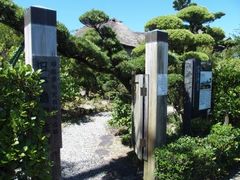 マルンマーレさんの戸島氏庭園の投稿写真1