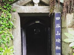 䂳̓cJ̓Ai򎛋jւ̓eʐ^1