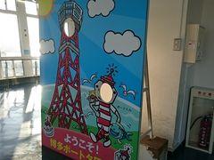 ���񂿂�񂳂�̔����|�[�g�^���[�ւ̓��e�ʐ^1