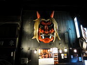 KAZZ̏Hc HcwOX̓eʐ^1