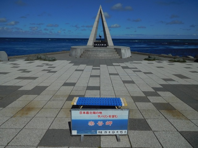 �l�����Ȃ�����_���{�Ŗk�[�̒n�̔�