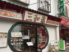 �S�[���h�s���~�b�h����̉��l���؊X ��C���� �O�a�O�ւ̓��e�ʐ^1