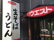 artnekôvdrsEV_aʂX̓eʐ^2