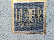 artnekõzeg EX[ ̓eʐ^2