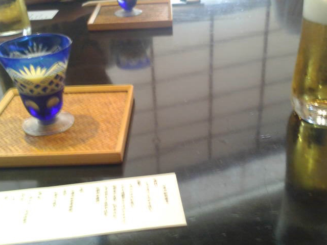 ykareŝ̉  VX̓eʐ^1