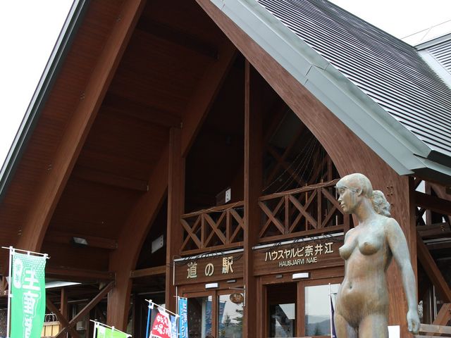 �A�x�ō��G���Ă��܂�_���̉w �n�E�X�����r�ވ�]