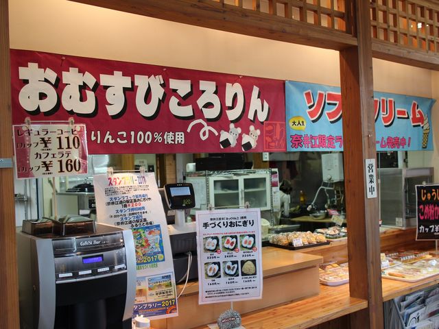 �����������Ȃ��ɂ���_���̉w �n�E�X�����r�ވ�]