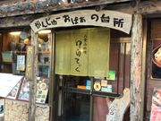 AW̃^^L̔dRĂ̓eʐ^1