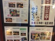 AW̃^^L̔dRĂ̓eʐ^2