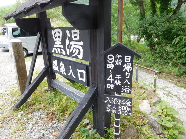 �o�R���̍�������ł��B_�����R