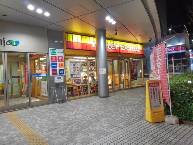 ミスタードーナツ 泉北パンジョショップ>