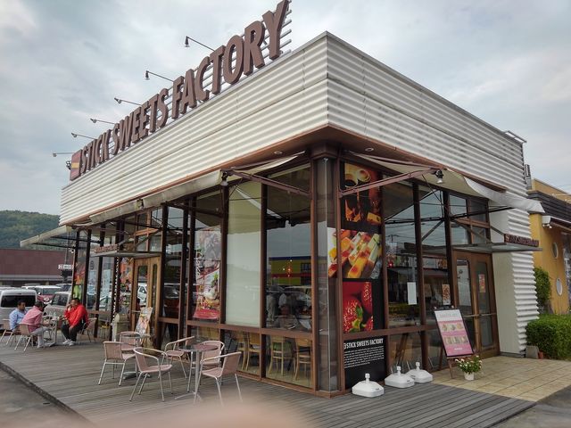 O_STICKESWEETSEFACTORY