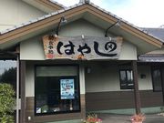 ike55jp̐H͂₵c̓eʐ^1