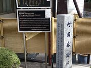 �x����̑��c�t�C�̕�̓��e�ʐ^1