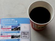 Ƃ񂳂̓̉w ˔R̓eʐ^8