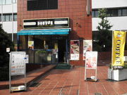 ayukononĩhg[R[q[Vbv̑䒆XX̓eʐ^2