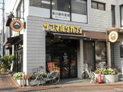 ayukononĩT}NJtFԎRXiCHOCO CRO SAINTMARC CAFEj̓eʐ^2